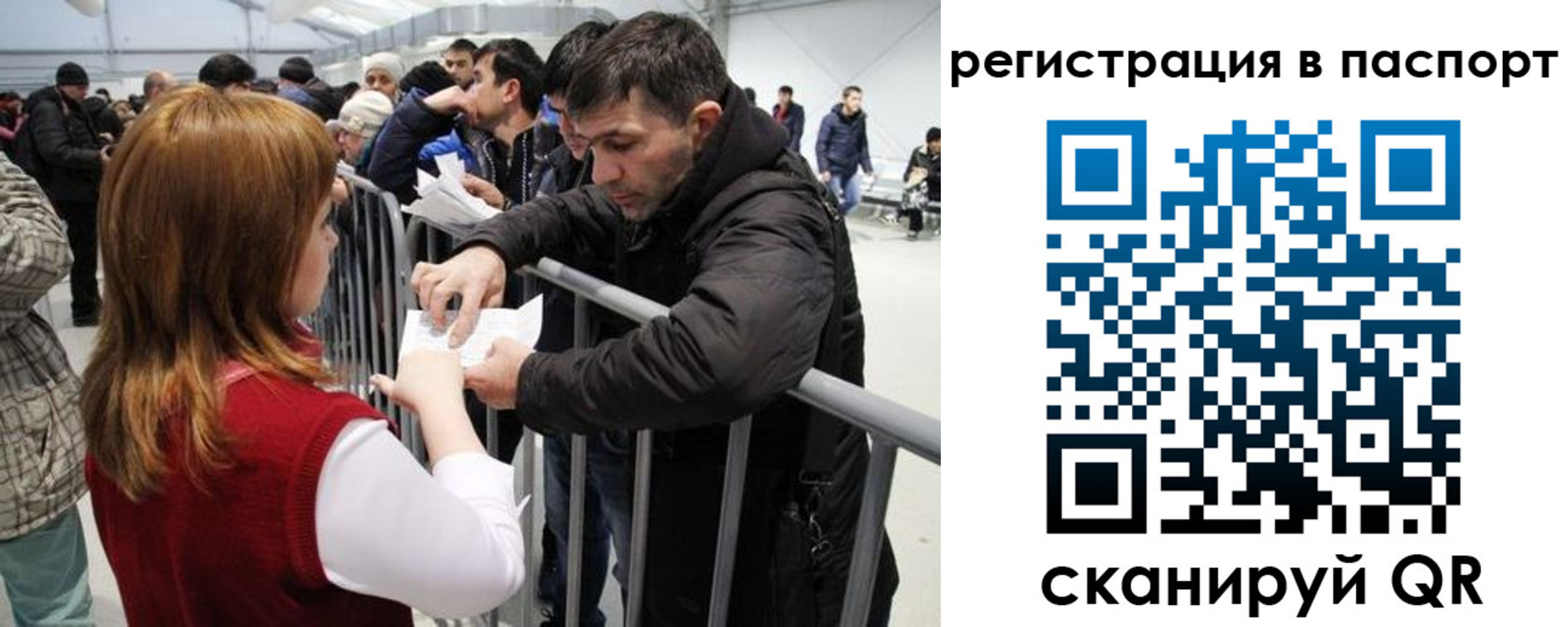 временная регистрация госуслуги в Гусь-Хрустальном