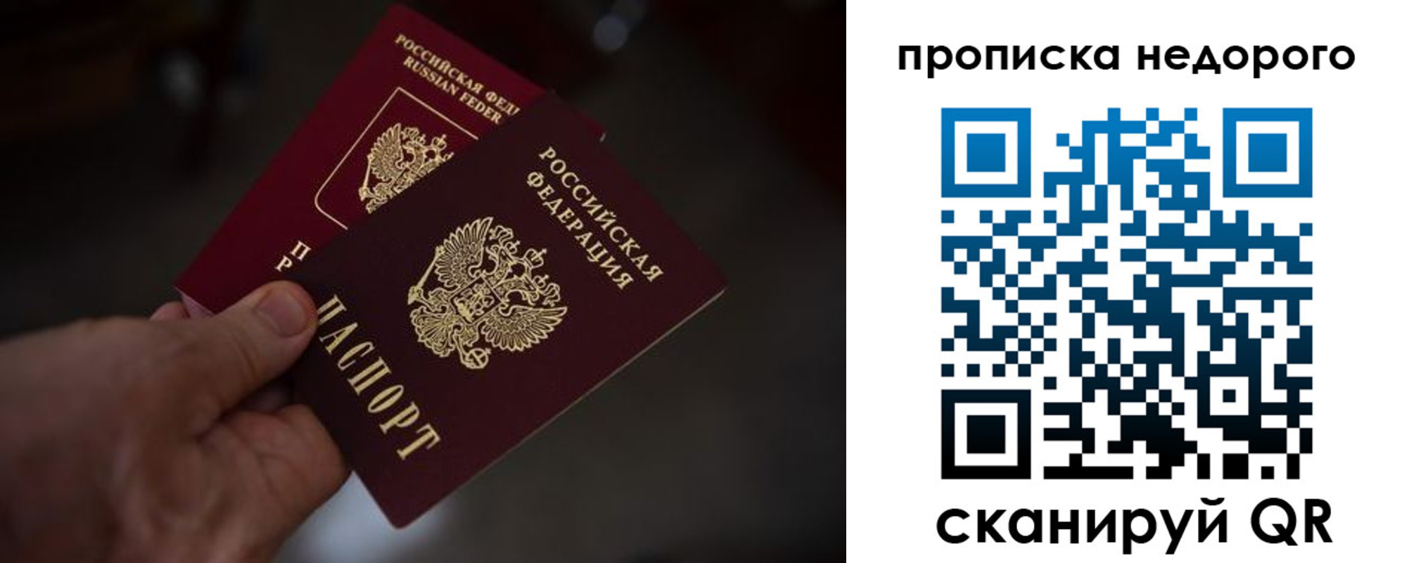регистрация для дет. сада в Гусь-Хрустальном